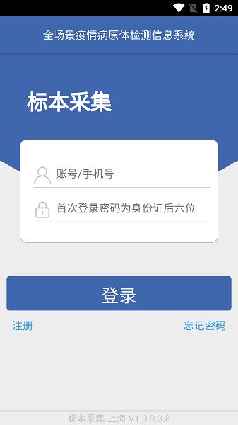 行走上海app下载-行走上海手机客户端下载v2.1.4 安卓版-单机手游网