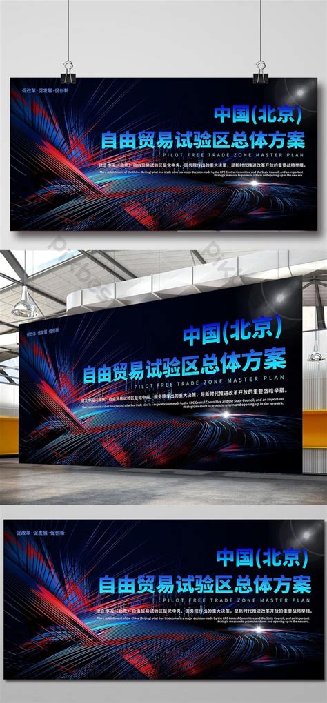 Technology Free Area 的图像结果