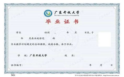 怎样拿到上海初中毕业证书 - 毕业证样本网