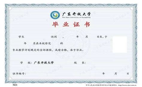 自考毕业多久可以申请学士学位 - 毕业证样本网