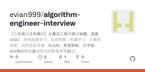 Algorithm Interview 的图像结果