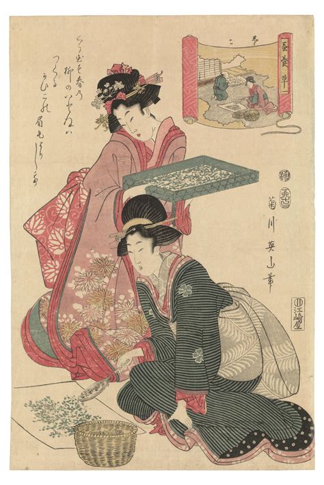 KIKUKAWA EIZAN (1787-1867) | Japanese prints, Japanese woodblock ...