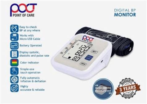 Digital BP (Blood Pressure) Monitor POCT PBM01 – MedineedsIndia