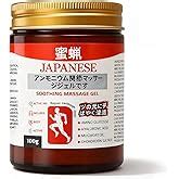 Japanese Formula Soothing Massage Gel for Joint & Muscle Pain Relief ...