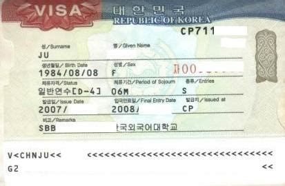 韩国签证对大学生真的很友好！ - 知乎