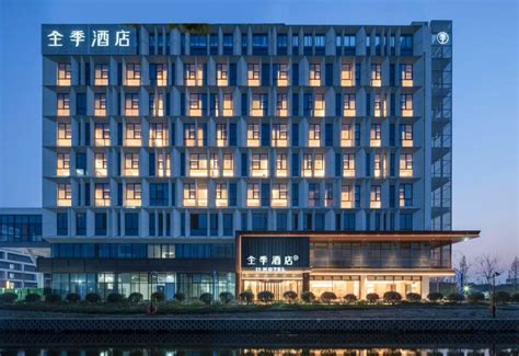 JI Hotel (Kunshan Zhoushi)(全季酒店（昆山周市店）), Kunshan - Book with Updated ...