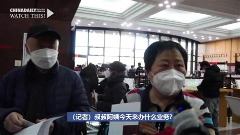 实拍北京市公安局出入境接待大厅：业务量大，办证速度快 - 中国日报网