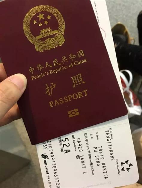 去台湾可以用护照买机票吗-