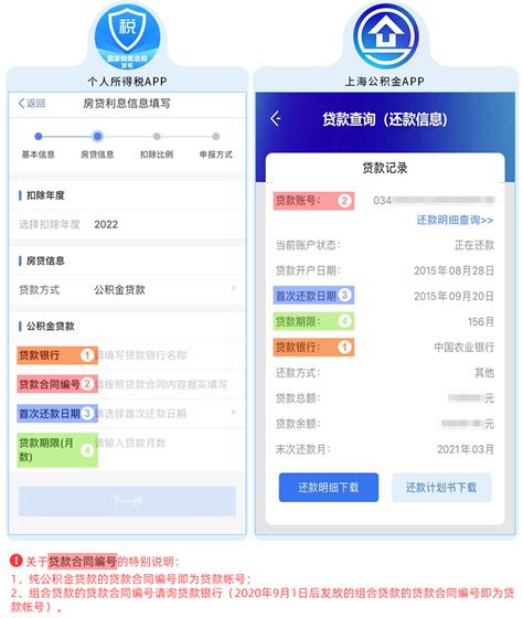 上海市公积金贷款额度查询（如何查询上海公积金贷款额度）_草根科学网