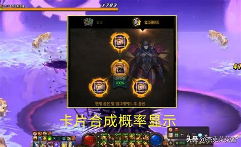 dnf奶妈魔法石附魔选什么_dnf奶妈魔法石附魔_3DM网游