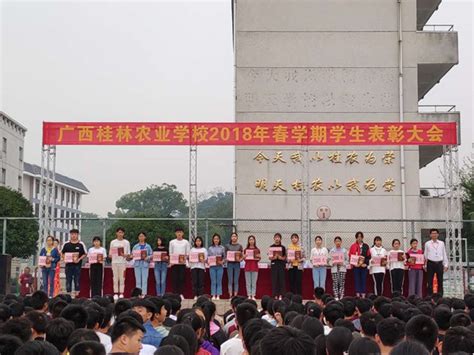 广西桂林农业学校2020年宿舍条件_技校网