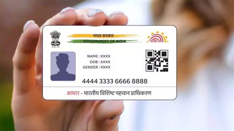 Image result for UIDAI Latest Updates