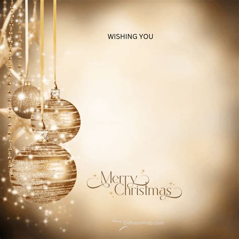 Animated Merry Christmas