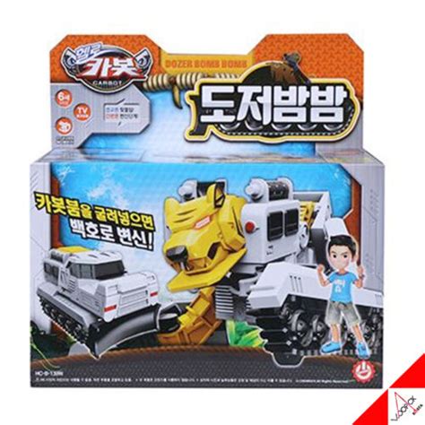 Hello Carbot DOZER BOMB BOMB Transformer Robot Tiger India | Ubuy