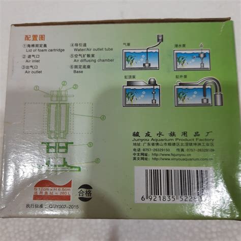 Raj Fish Aquarium – RAJ FISH AQUARIUM