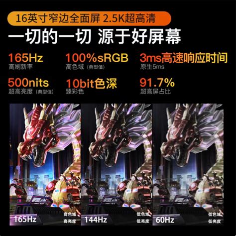 R9000p壁纸 的图像结果