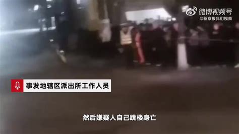 重庆一小区发生杀人案 2名女性被害 嫌疑人跳楼身亡_手机新浪网