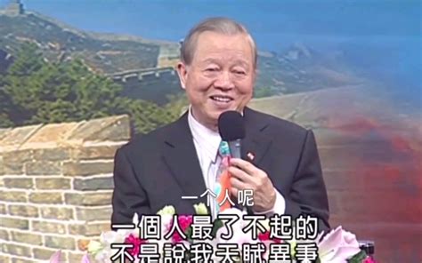 台湾著名学者国学大师曾仕强先生去世 享年84岁_手机新浪网