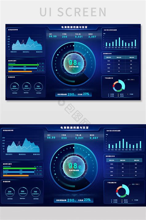 数据挖掘图片 的图像结果