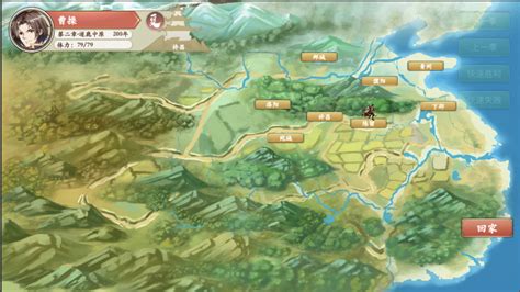 Скриншоты 幻想曹操传 Fantasy of Caocao, изображения и другие фото к игре ...