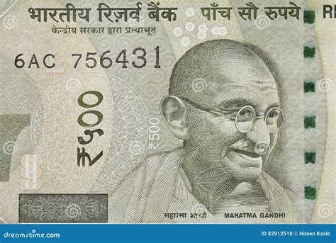 Indian Five Hundred Rupee Note with Mahatma Gandhi Portrait Stock Photo ...