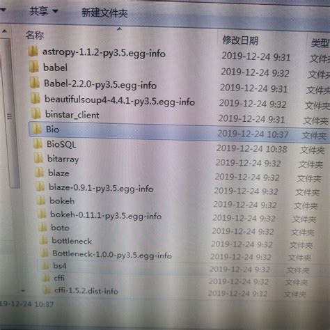 Biopython Installation 的图像结果