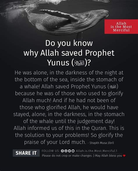 Image result for Allah SaveMe