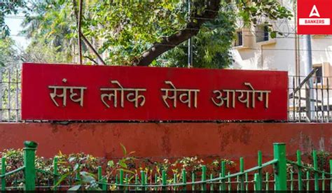Section-wise Preparation Strategy for UPSC EPFO EO/AO and APFC Exams