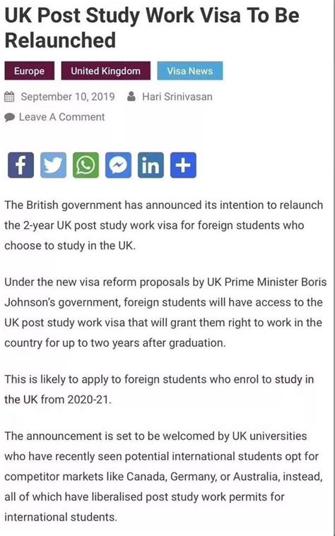 2023年英国本科留学签证办理费用大揭秘