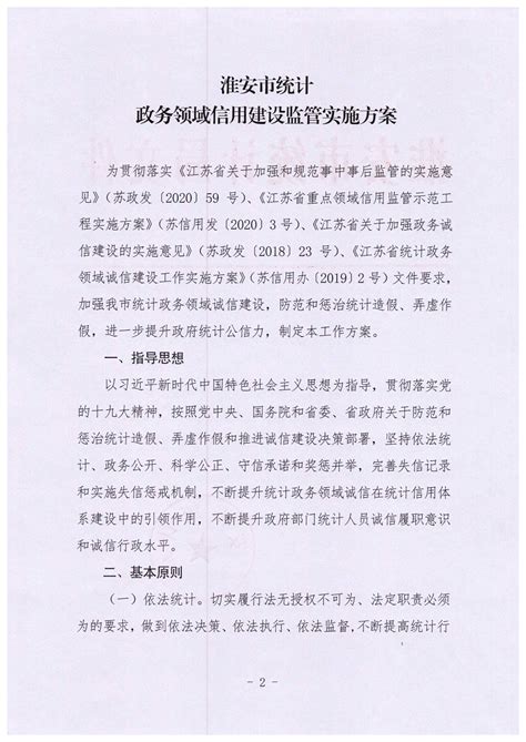 2021年云南省第一次省统测成绩-云南省高三省统测成绩