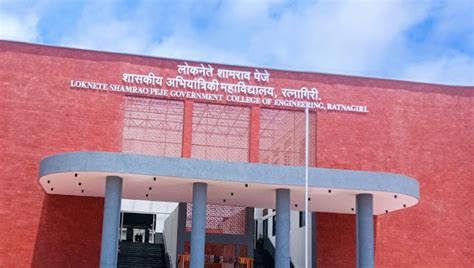 Loknete Shamrao Peje Government College of Engineering, Ratnagiri ...