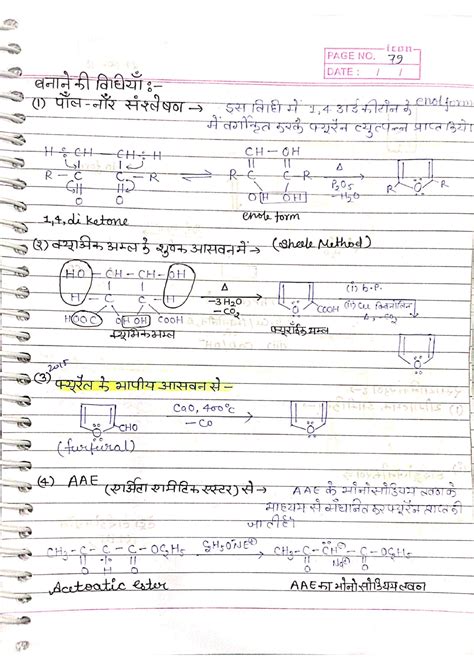 Bsc2 - Chemistry-I - Studocu