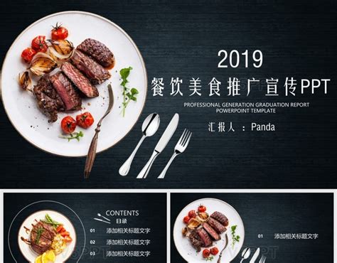 黑色海鲜美食餐饮推广宣传单/DM宣传单-凡科快图