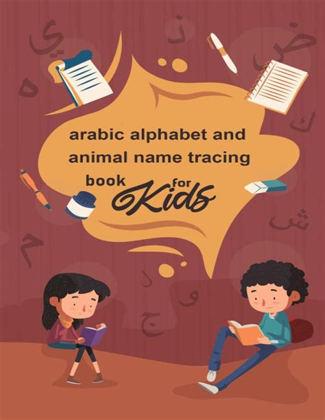 Buy arabic alphabet and animal name tracing book for kids: arabic ...