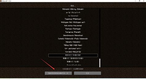 Minecraft Essentials Tutorial 的图像结果