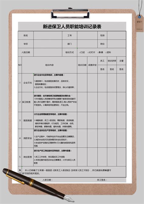 灰色简约公司员工入职资料登记表EXCEL模版模板下载_EXCEL_图客巴巴