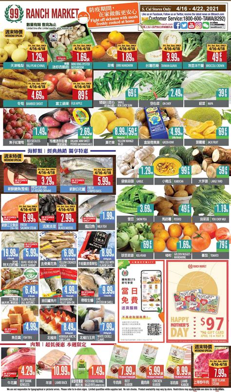 99 Ranch - Weekend Ad Ad Circular - 04/16 - 04/18/2021 | Rabato
