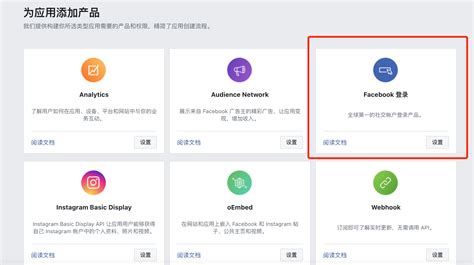 Facebook正式提交IPO申请_和讯科技