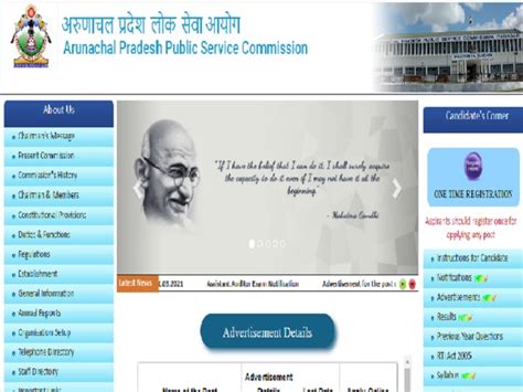 APPSC AE Recruitment 2021 for 17 Vacancies, Apply Online @appsc.gov.in