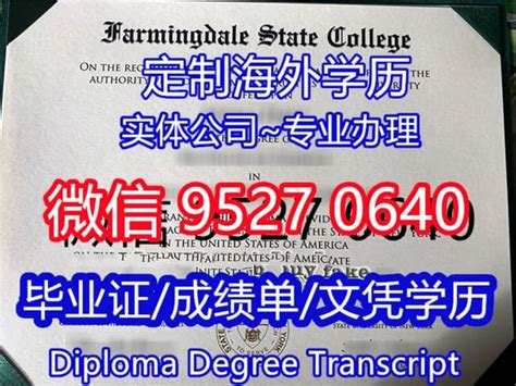 价格咨询毕业证,毕业证书套国外文凭硕士学位 学历 | PPT