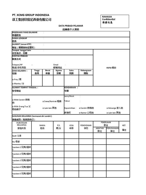 Image result for Job Interview Application Form