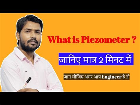 Piezometer Telemetry - MS 240 V Piezometer Manufacturer from Gyanpur