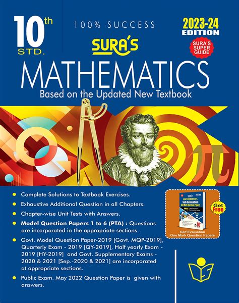 Routemybook - Buy 10th Sura Mathematics Guide [Based On The New ...