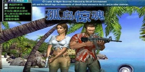 《孤岛惊魂6》第二个DLC将于1月11日上线 - Golink - 专为海外华人回国加速