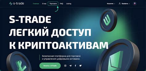Ордера OCO: объяснение работы на примере STD/SWCT — Teletype