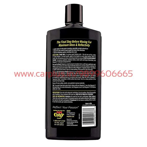 Meguiars Ultimate Polish – CARPLUS