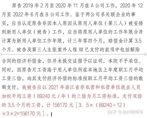 年浙江省全社会单位就业人员年平均工资统计公报（浙江平均工资） - 思其号