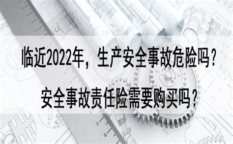 2020年全国煤矿事故特点及原因分析 - 安全生产 - 中国煤炭工业协会