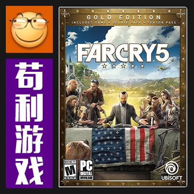 Uplay中文PC正版 Far Cry 5 孤岛惊魂5 FC5 标准|黄金版 国区礼物-淘宝网