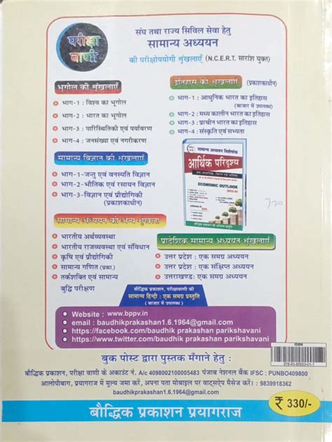 Product Details